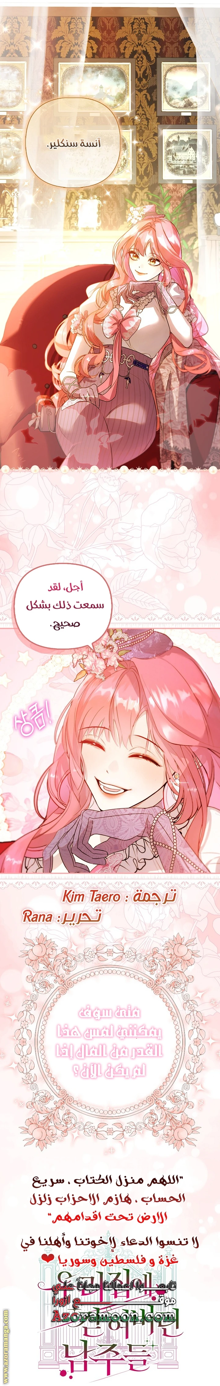 الصفحة 23