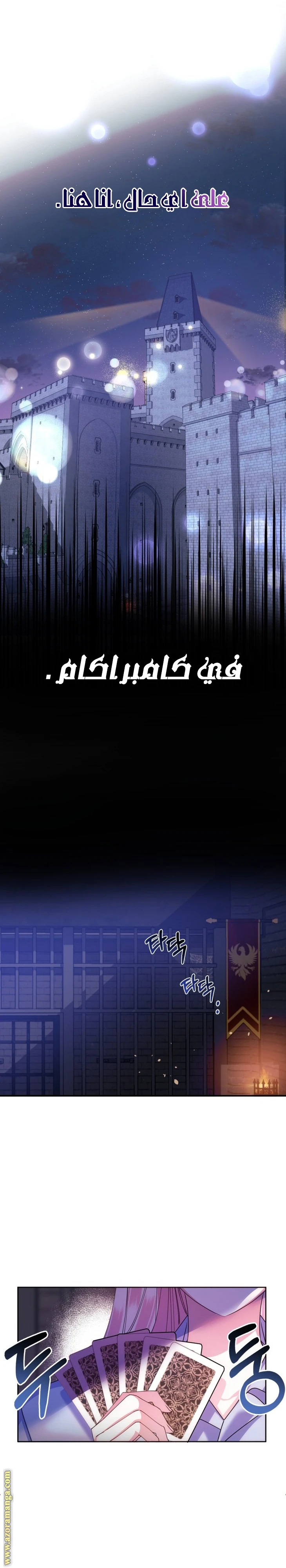 الصفحة 20