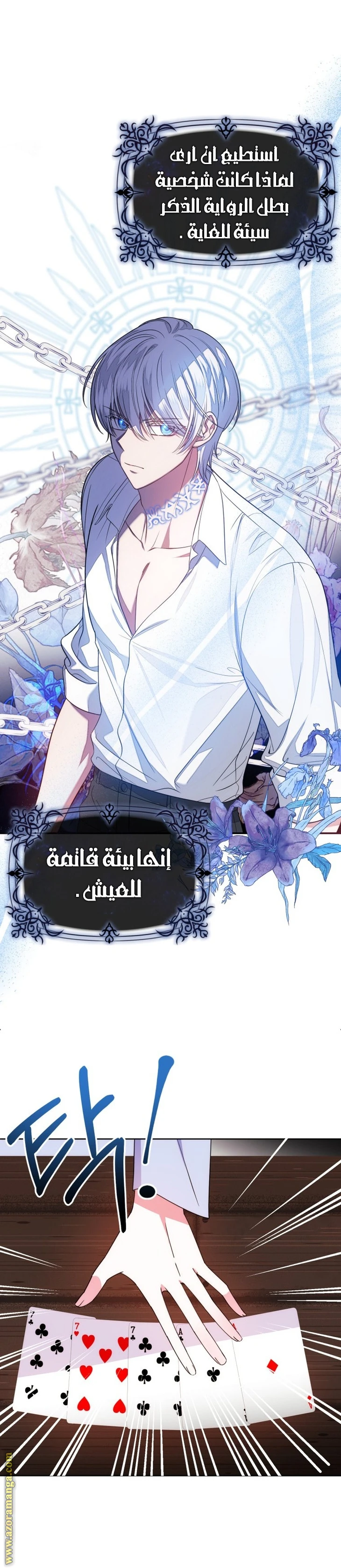 الصفحة 22