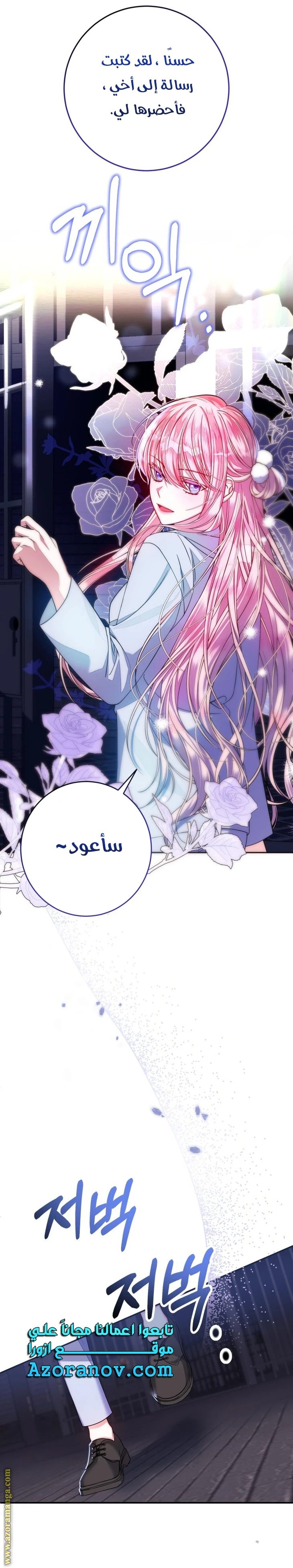 الصفحة 28