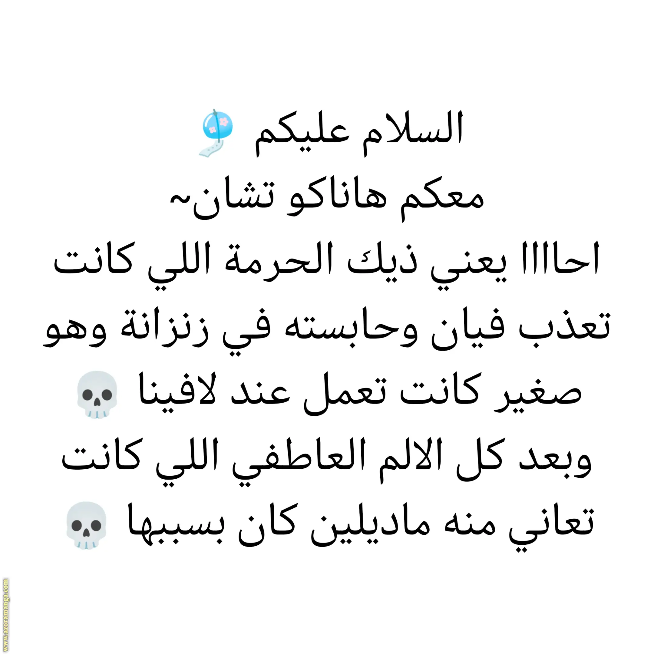الصفحة 10