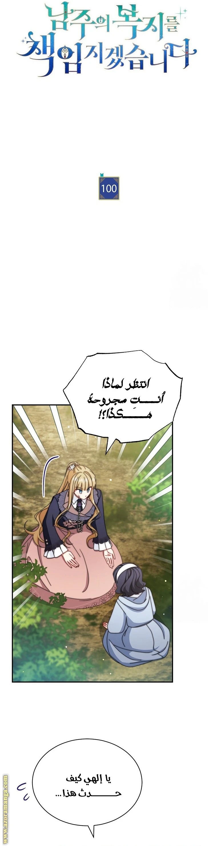 الصفحة 3