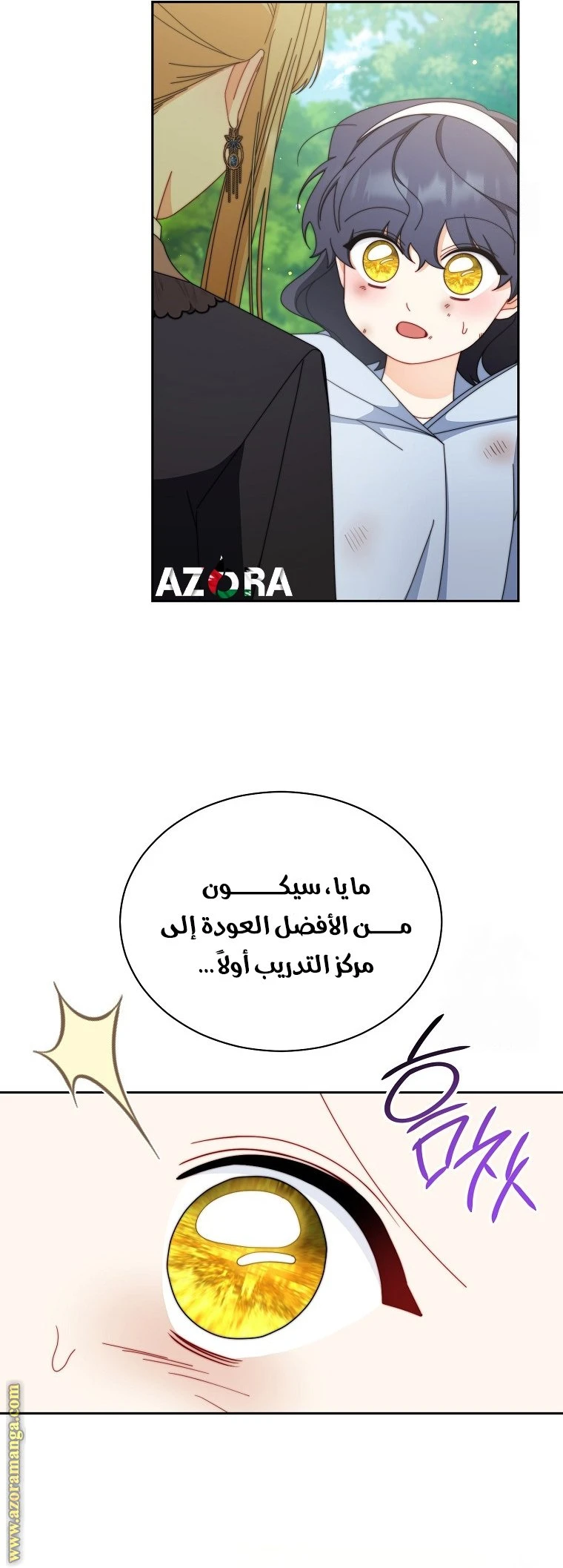 الصفحة 4