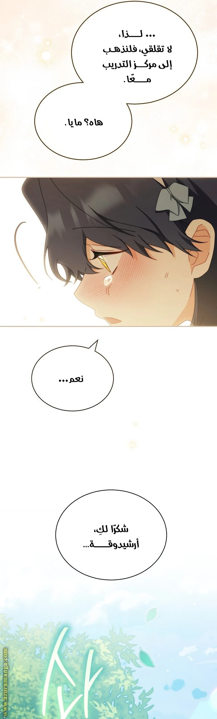 الصفحة 10