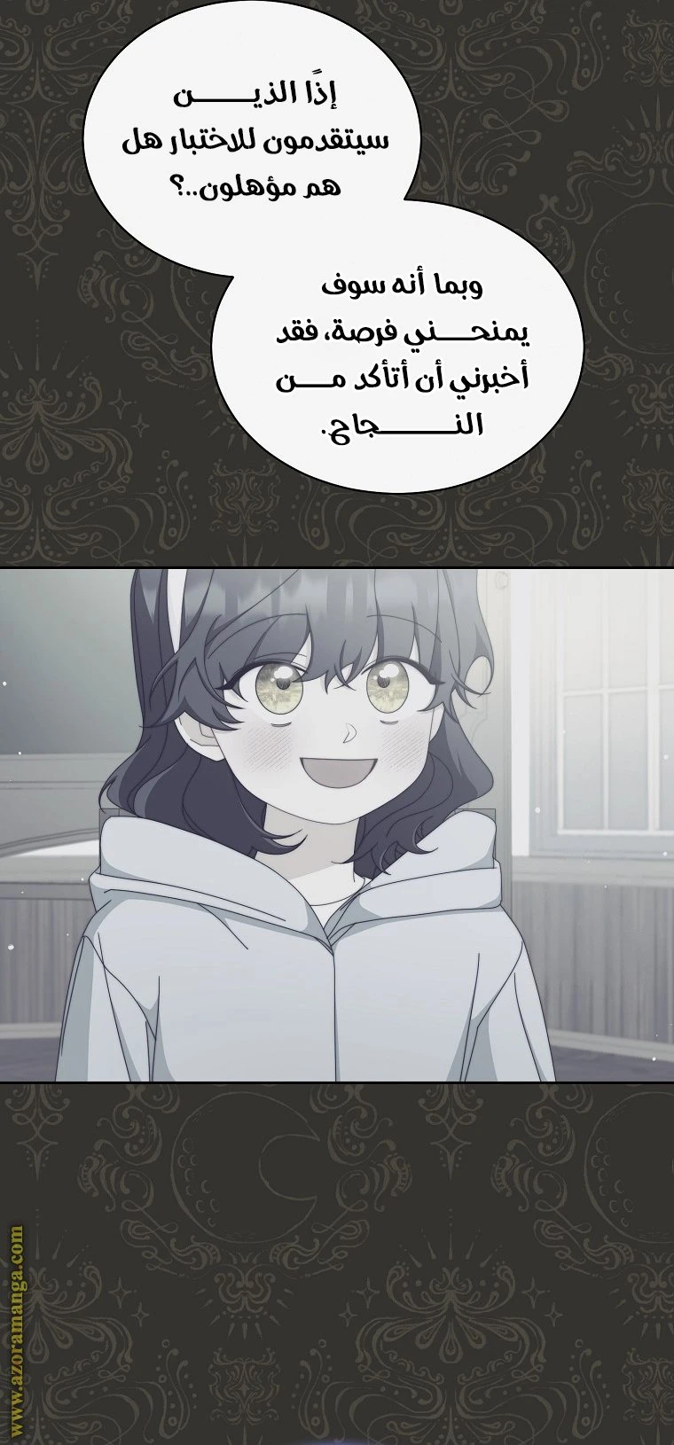 الصفحة 14