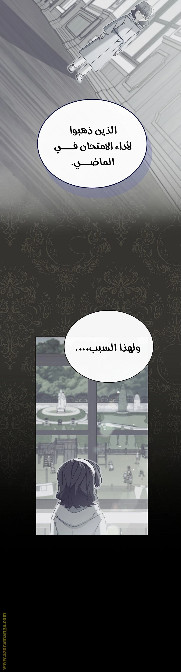 الصفحة 16