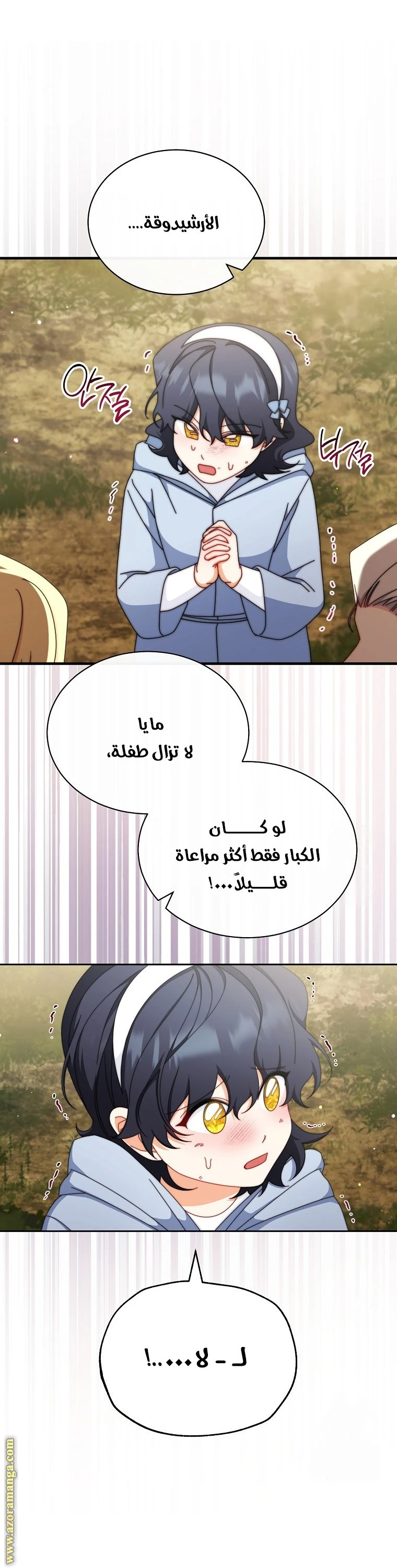 الصفحة 30