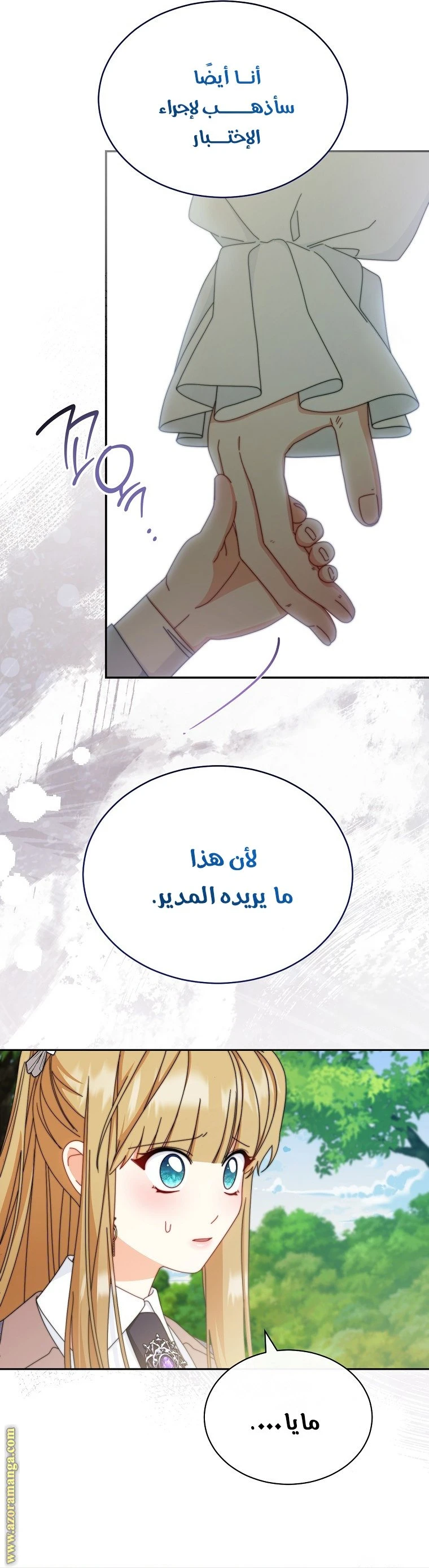 الصفحة 33