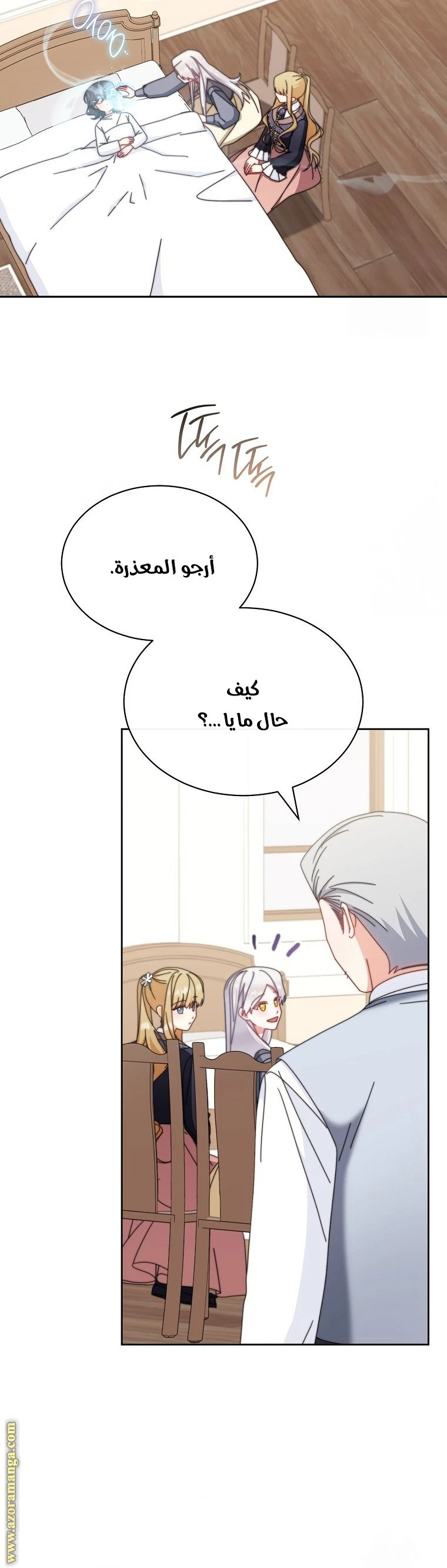 الصفحة 35