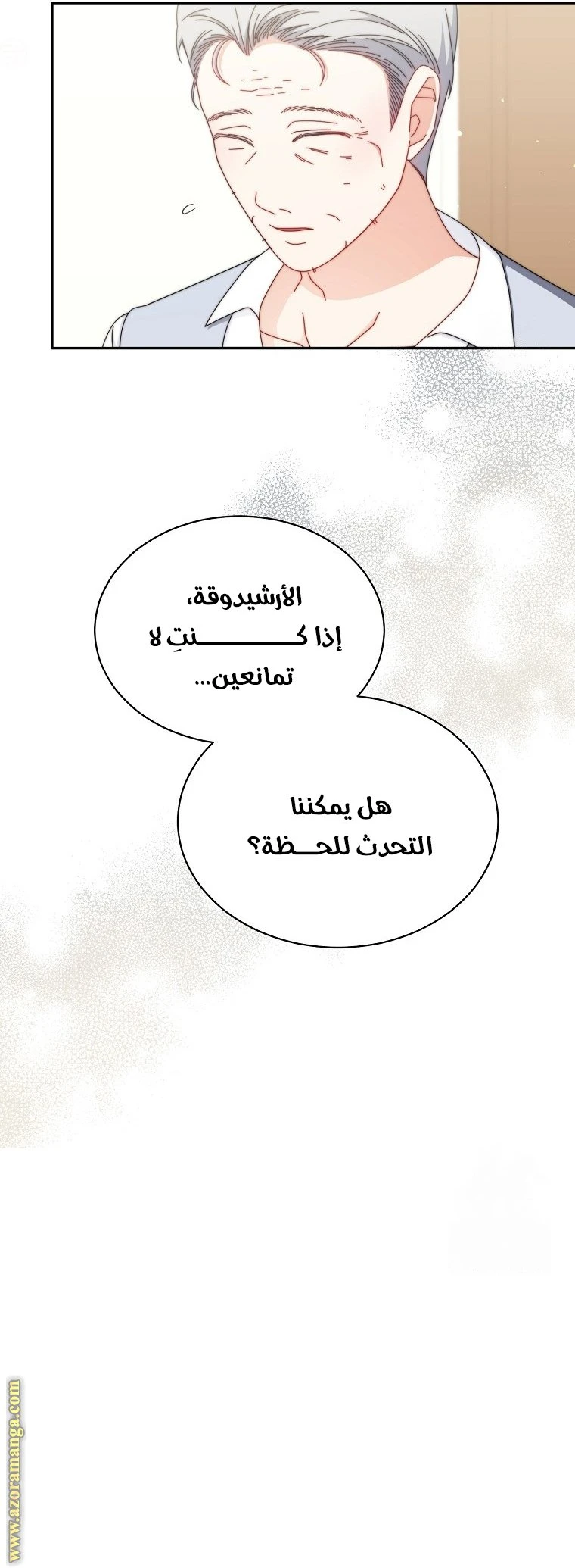 الصفحة 37