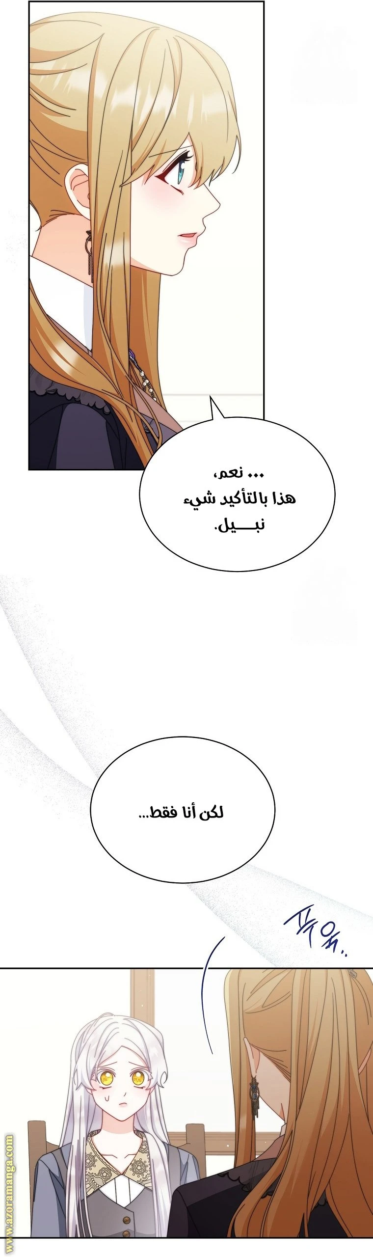 الصفحة 40