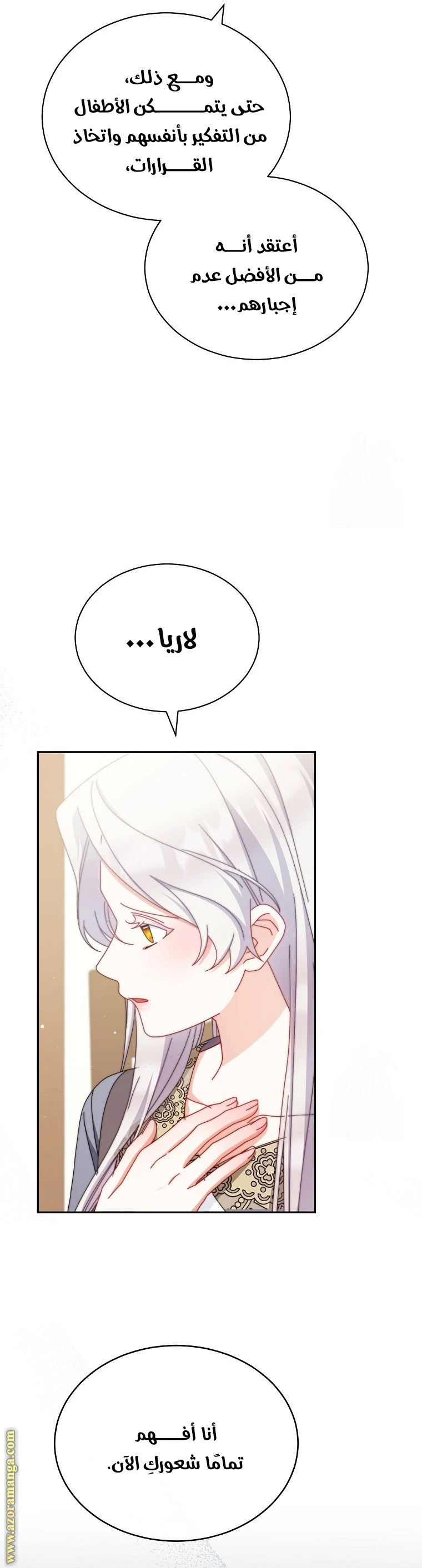 الصفحة 41