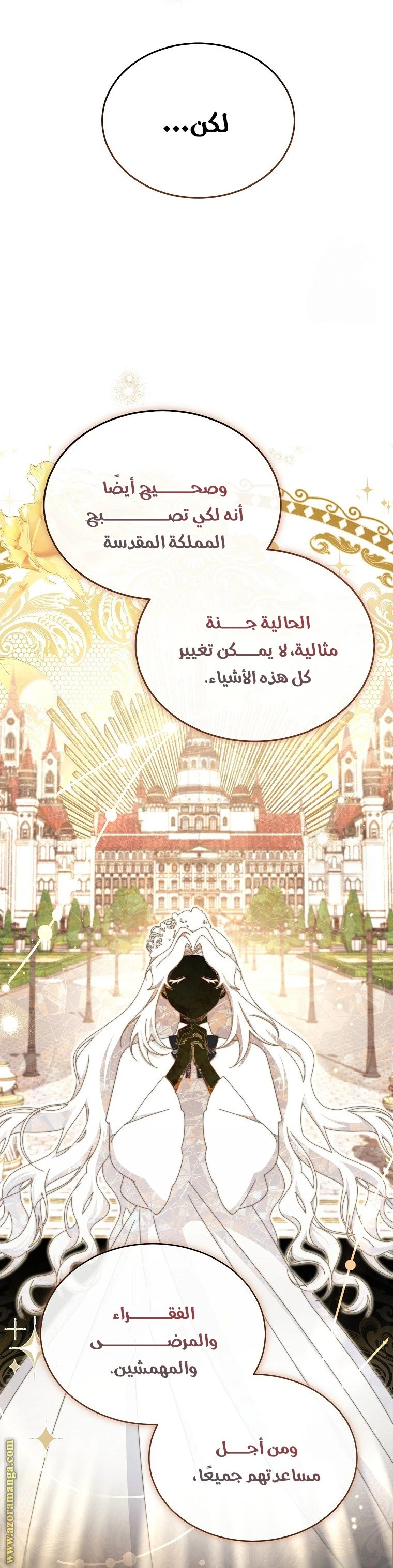 الصفحة 43