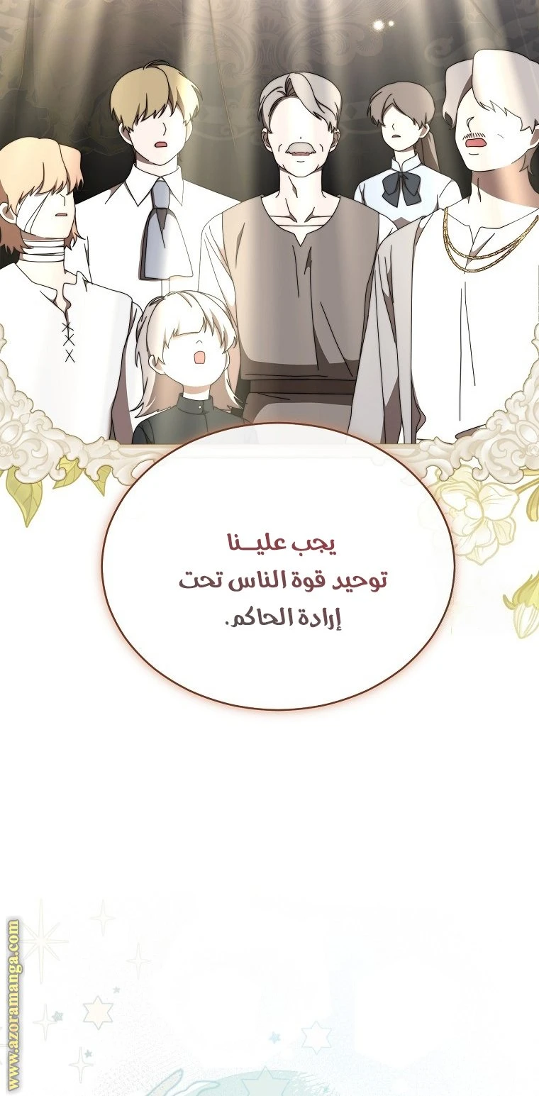 الصفحة 44