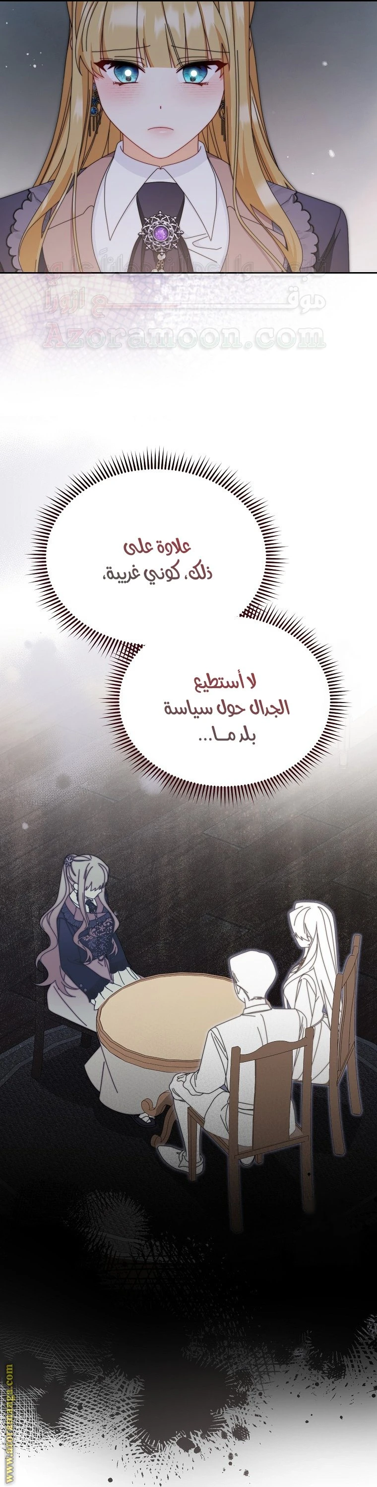 الصفحة 47