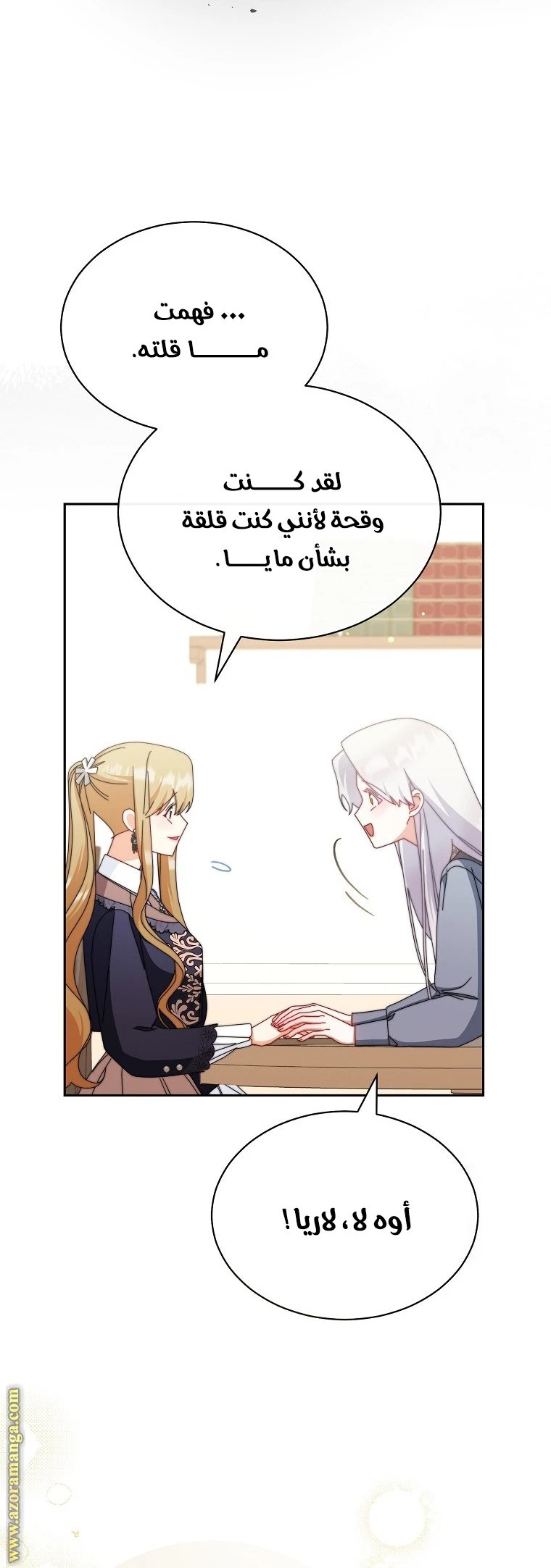 الصفحة 48