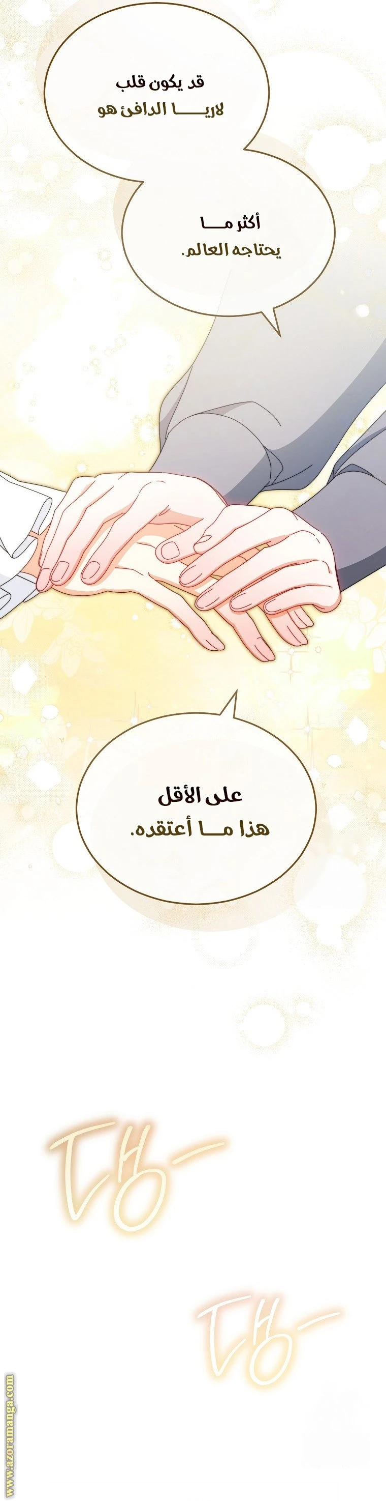 الصفحة 49