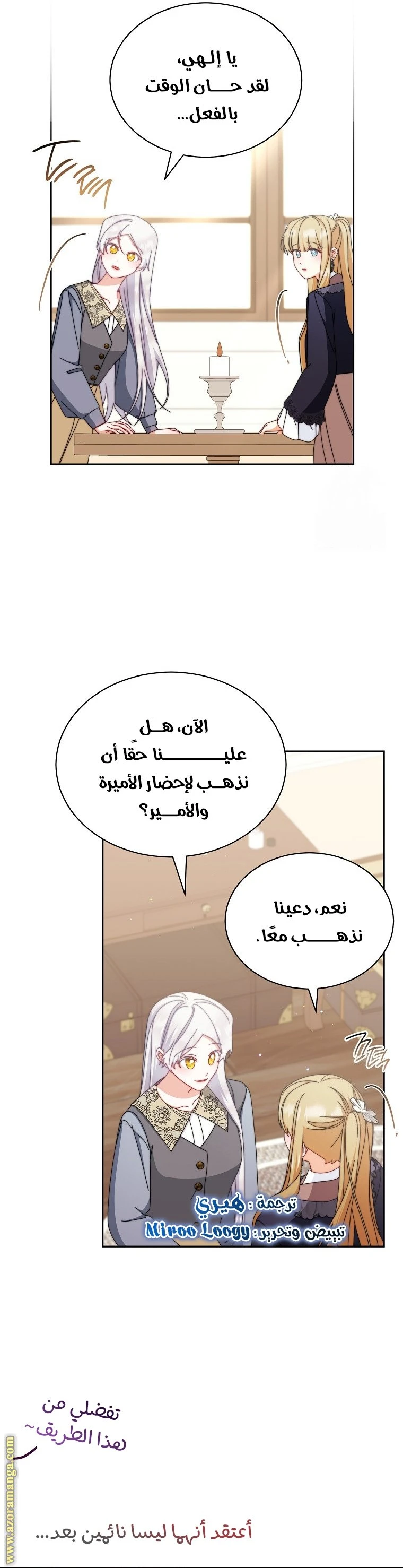 الصفحة 50