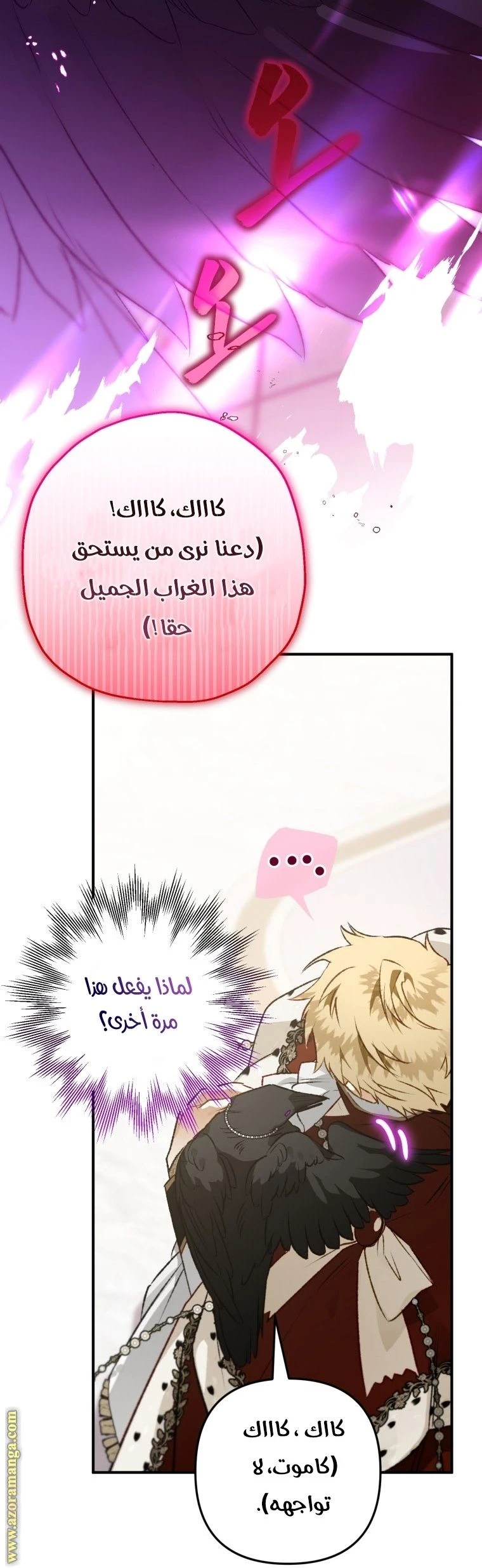 الصفحة 12