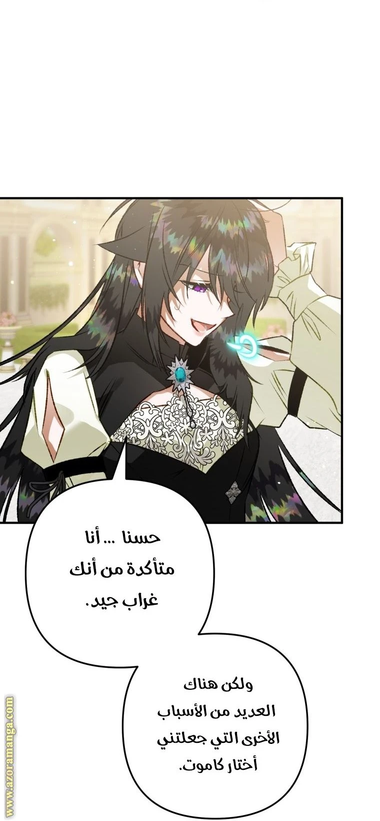 الصفحة 22