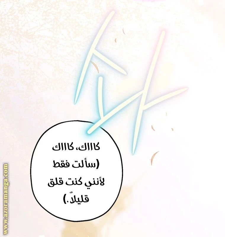 الصفحة 33