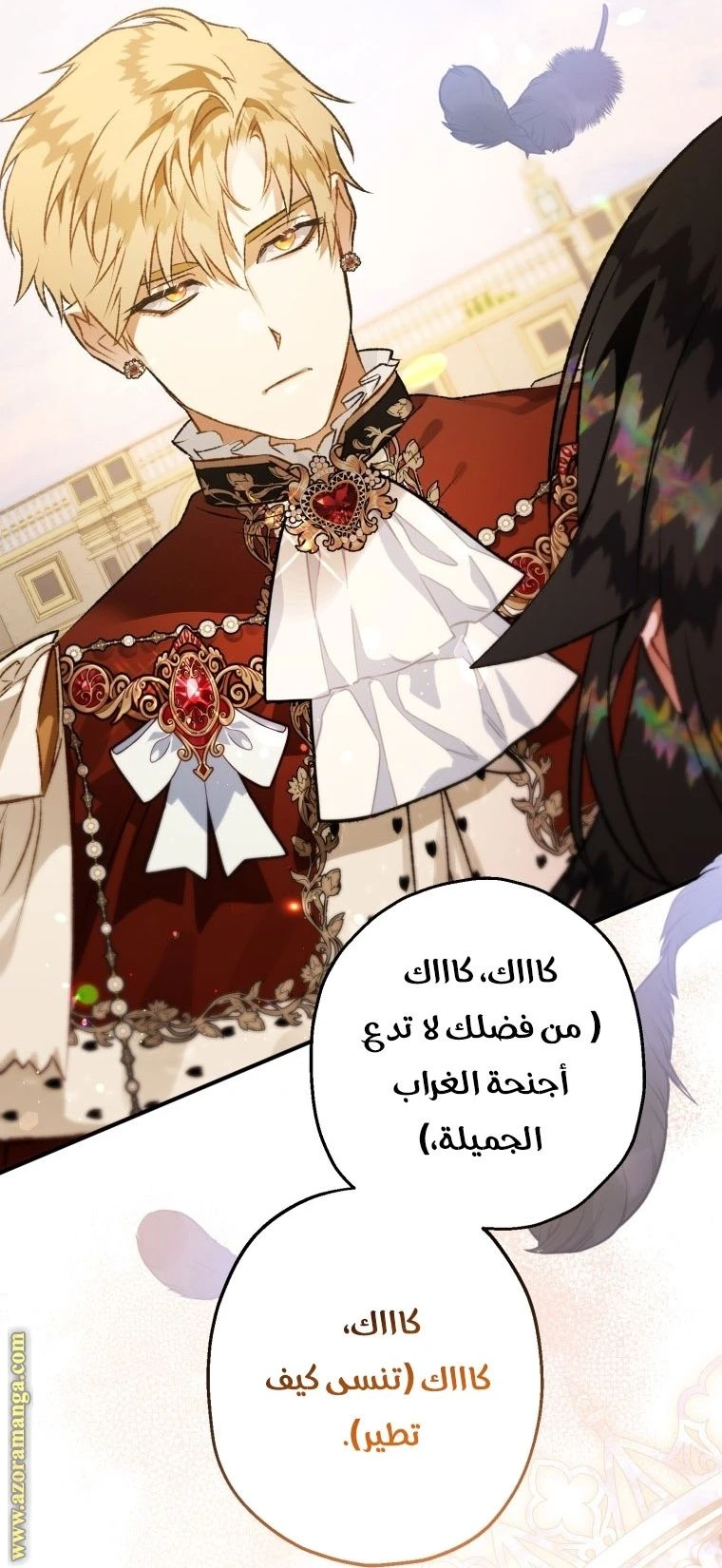 الصفحة 36