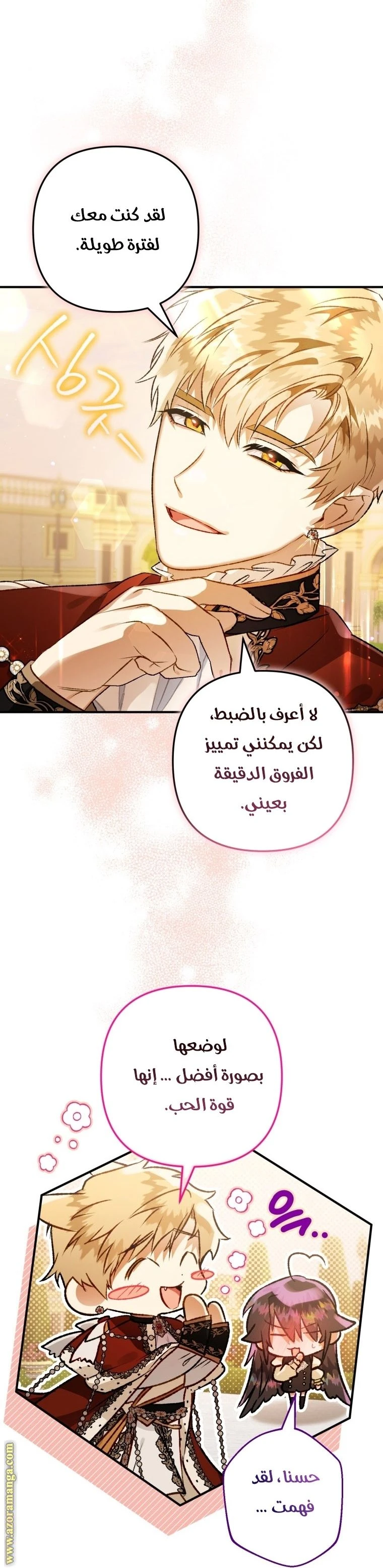 الصفحة 42