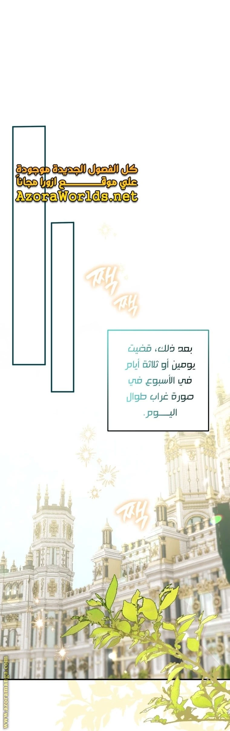 الصفحة 50
