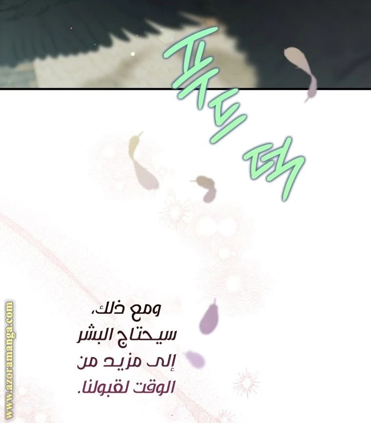 الصفحة 57