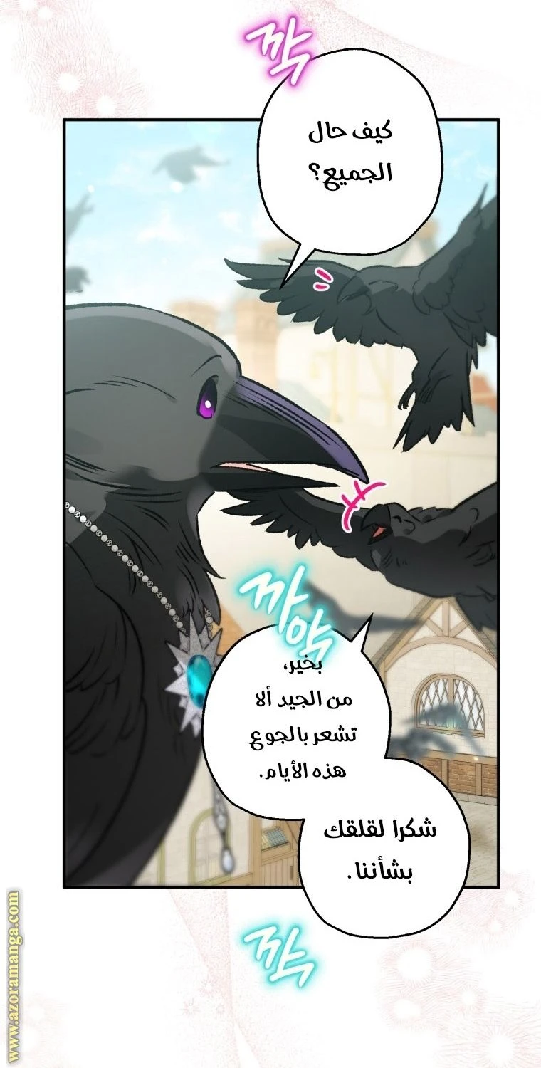 الصفحة 58
