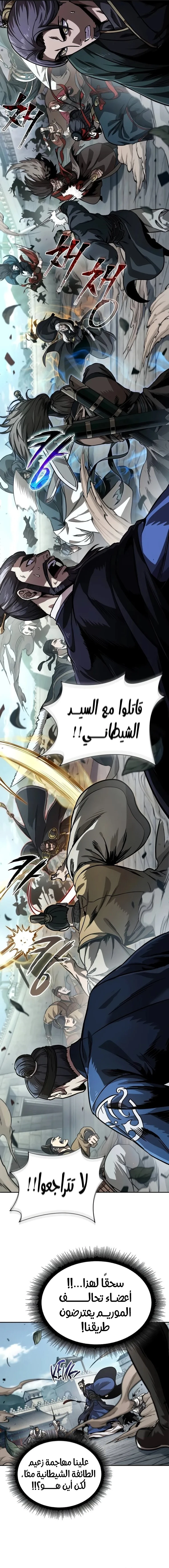 الصفحة 9