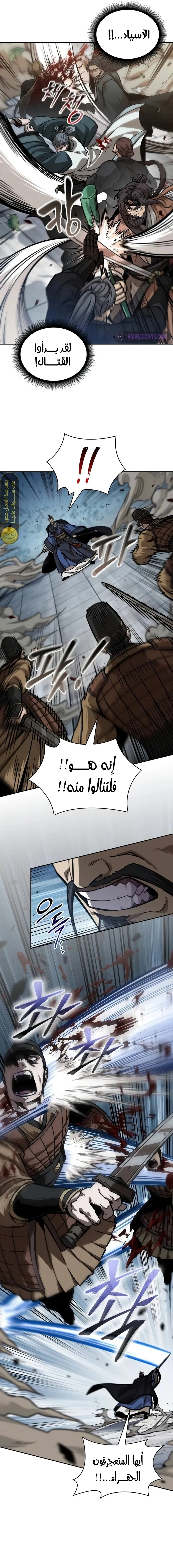 الصفحة 10