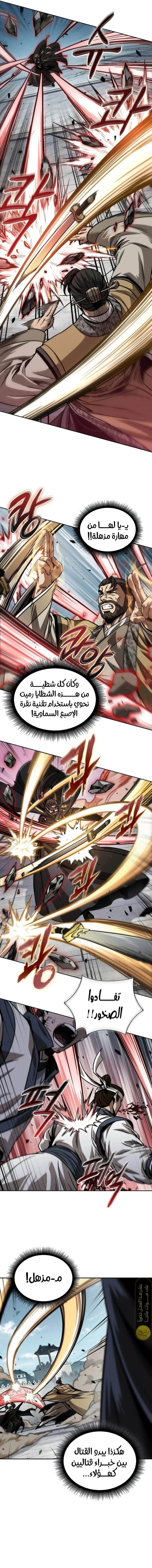 الصفحة 13