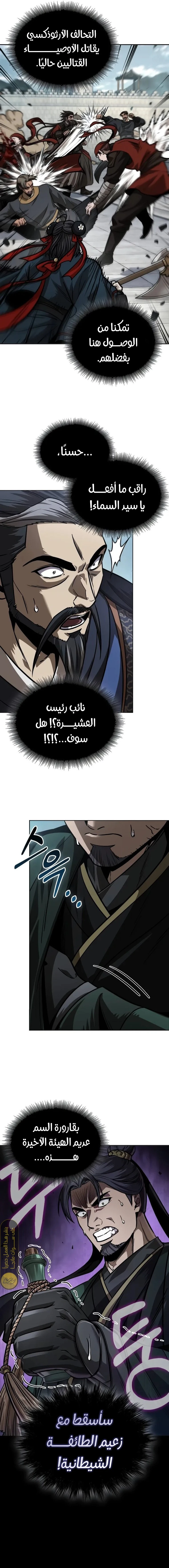 الصفحة 15