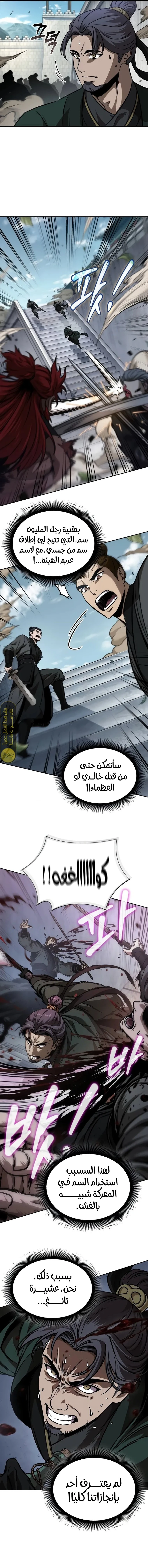 الصفحة 17