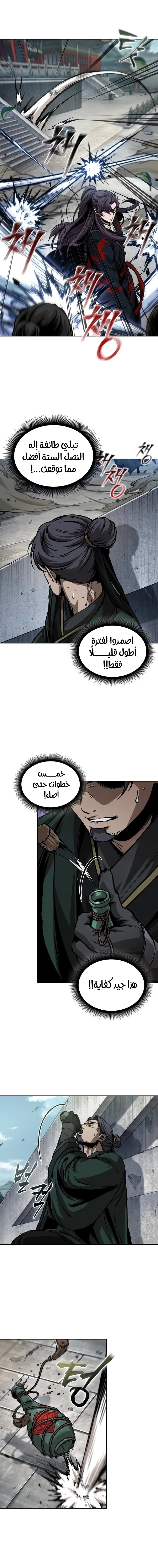 الصفحة 18