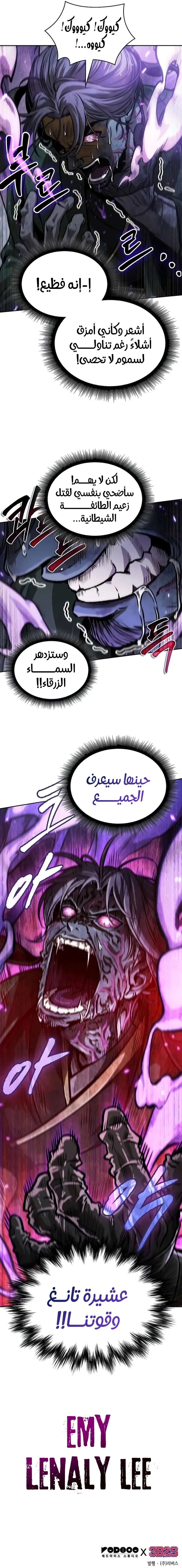 الصفحة 19