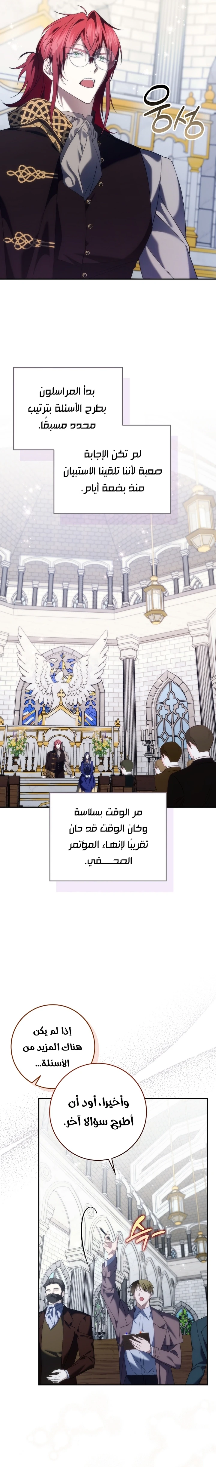 الصفحة 9