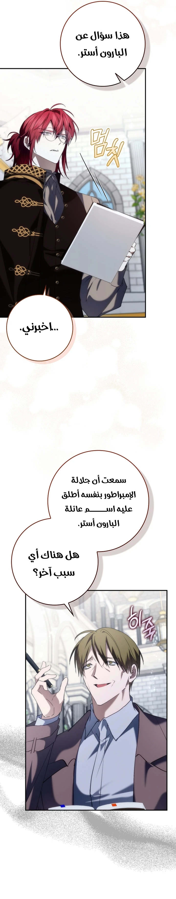الصفحة 10