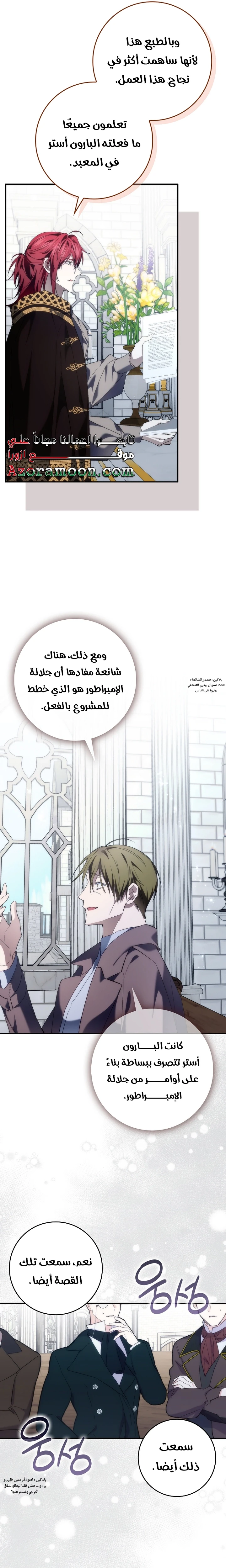 الصفحة 11