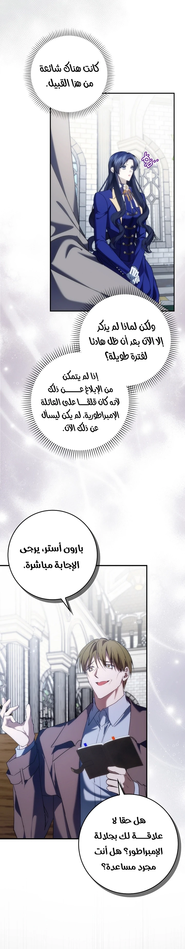 الصفحة 12