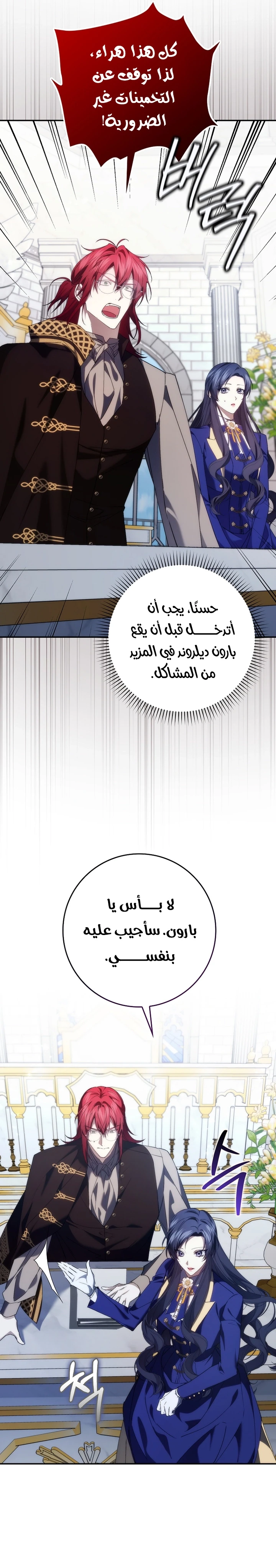 الصفحة 13