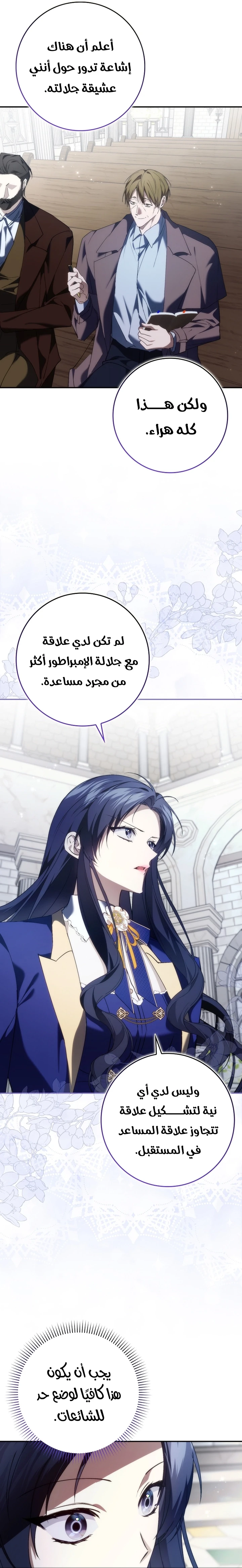 الصفحة 14