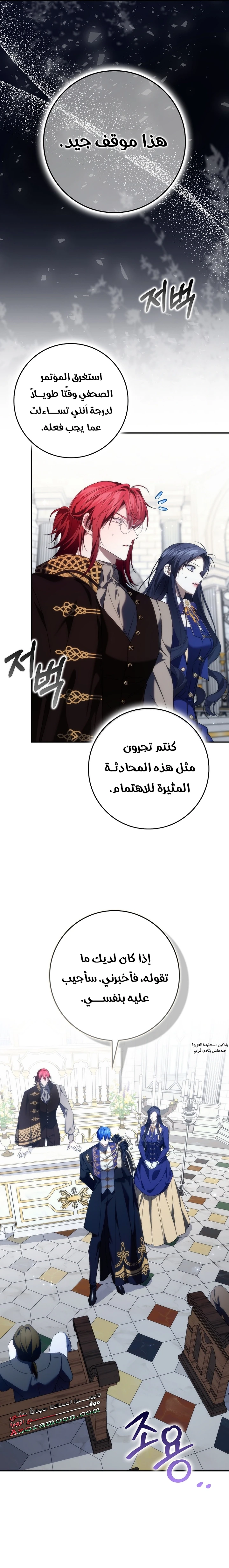الصفحة 15