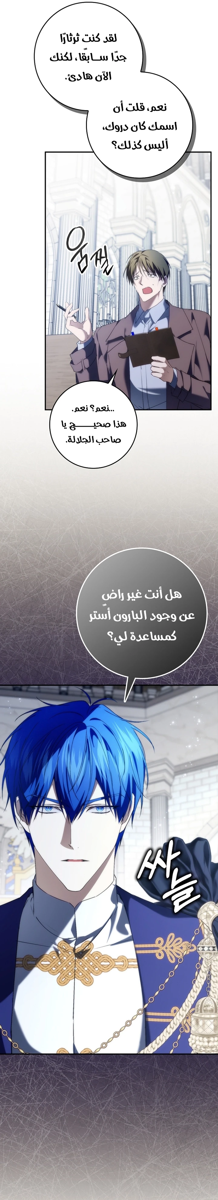 الصفحة 16