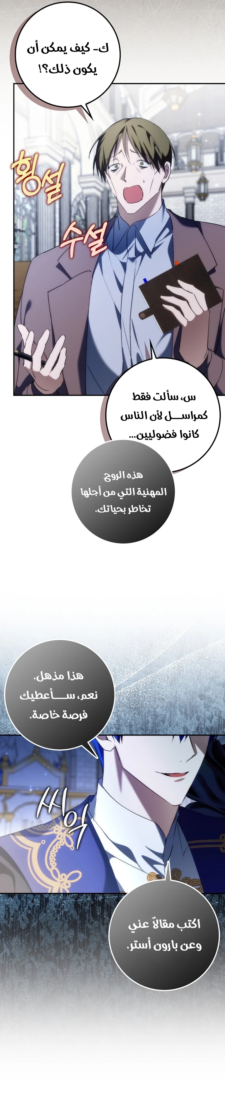 الصفحة 17