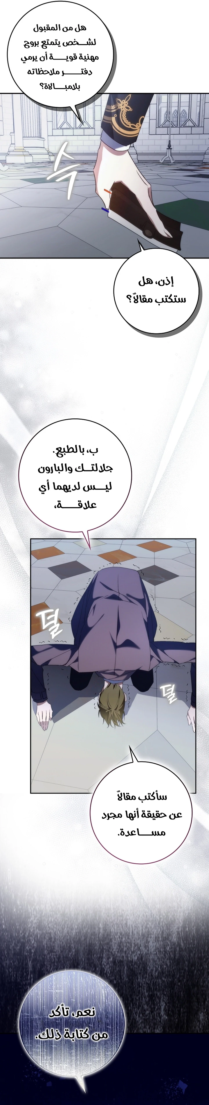 الصفحة 19
