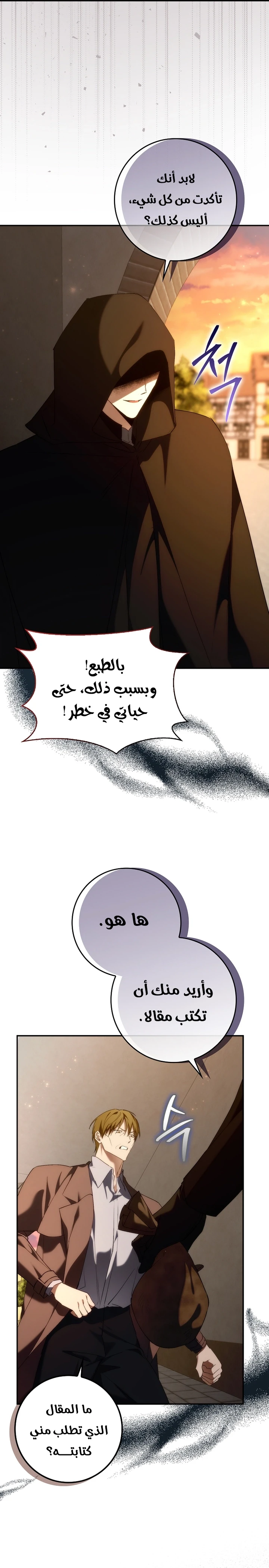 الصفحة 21