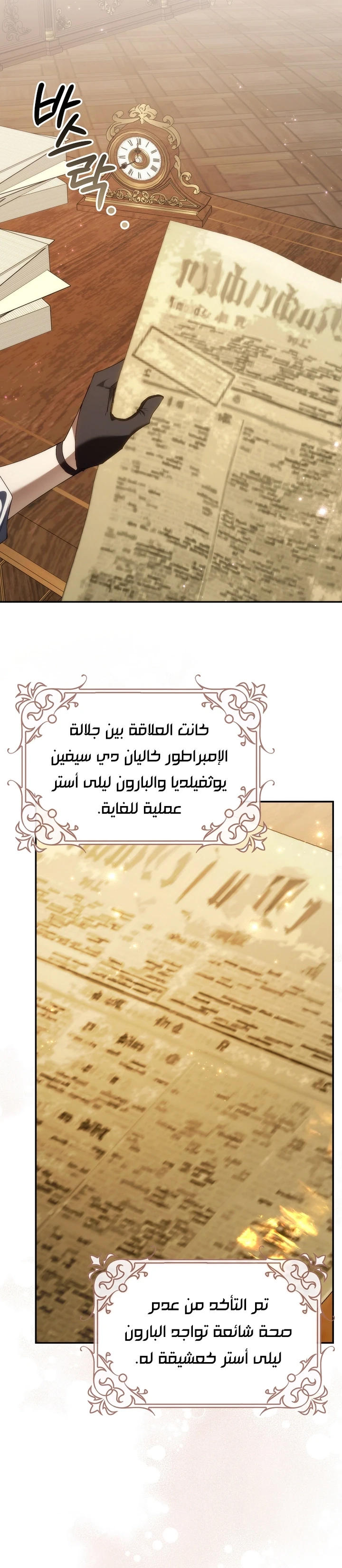 الصفحة 24