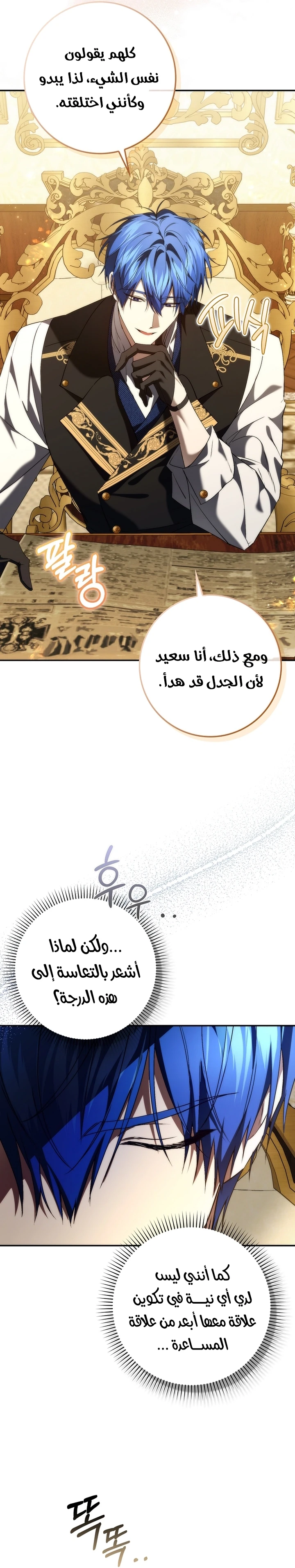 الصفحة 25